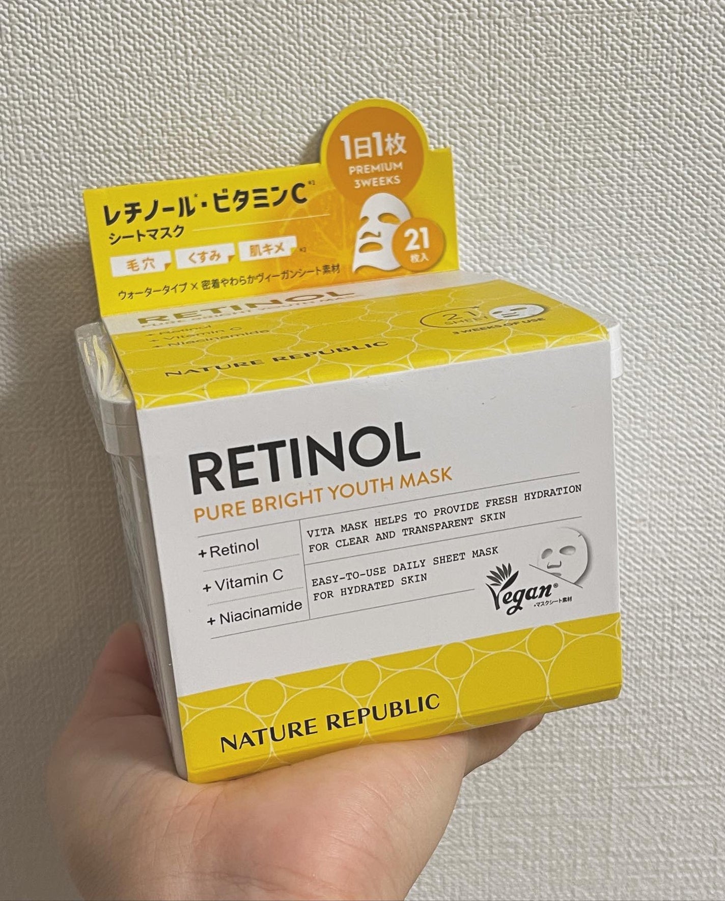 キューブマスク レチノール/ネイチャーリパブリック/シートマスク・パックを使ったクチコミ(1枚目)