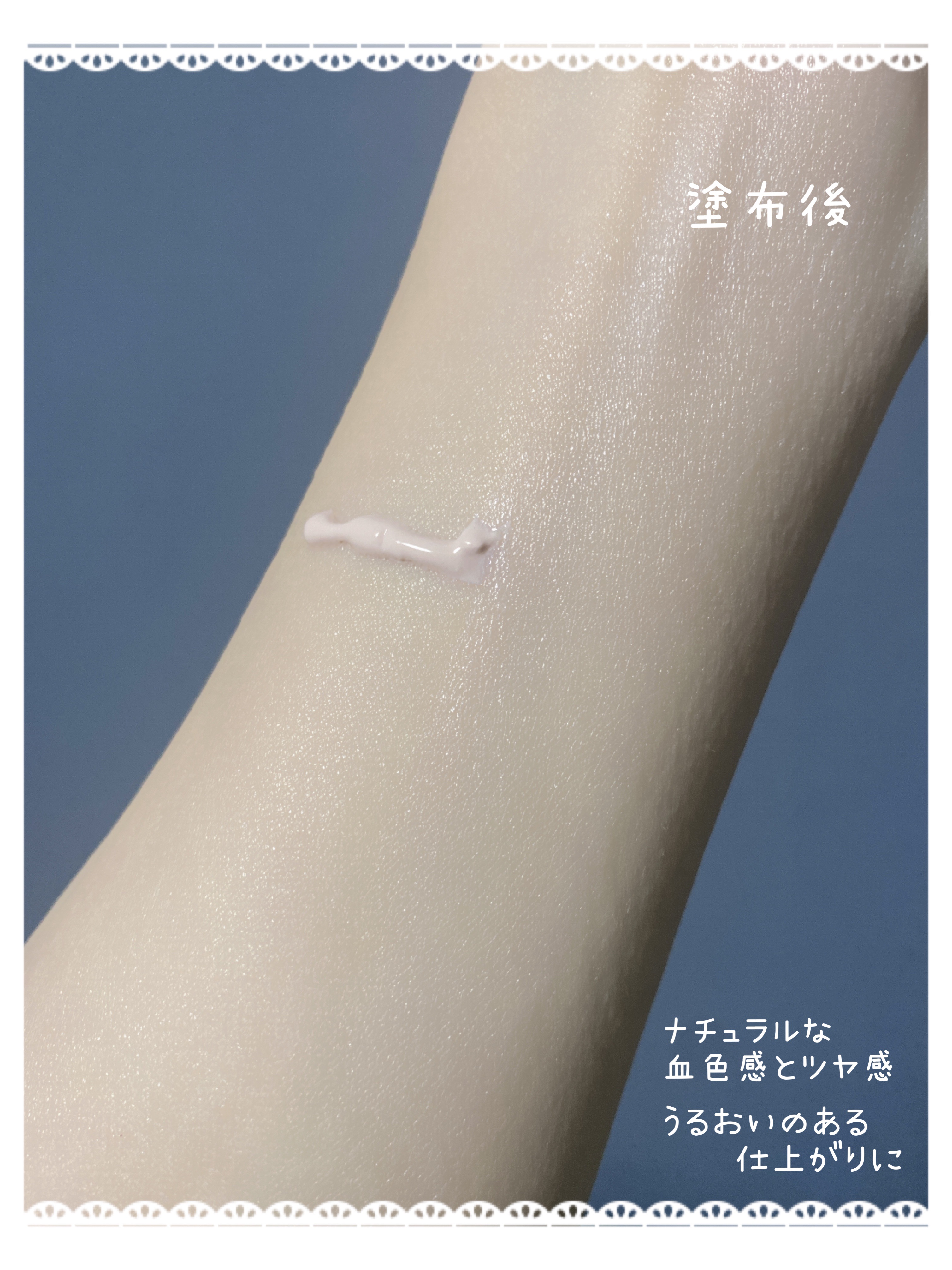 UVイデア XL プロテクショントーンアップ ローズ/ラ ロッシュ ポゼ/日焼け止めクリームを使ったクチコミ（3枚目）