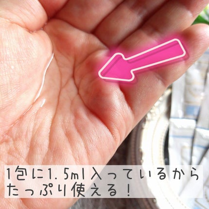 美容液化粧水/麗凍化粧品/化粧水を使ったクチコミ(4枚目)