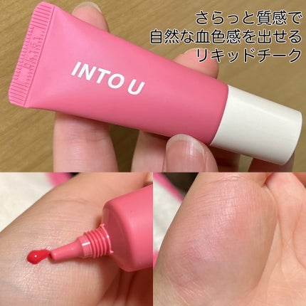 エアリーブラッシュ/INTO U/ジェル・クリームチークを使ったクチコミ(1枚目)