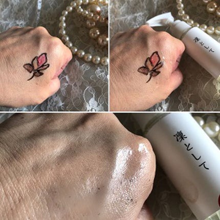 クレンジングジェル/凜として/クレンジングジェルを使ったクチコミ(2枚目)