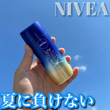 ニベアUV ディープ プロテクト&ケア ジェル/ニベア/日焼け止めジェルを使ったクチコミ(1枚目)