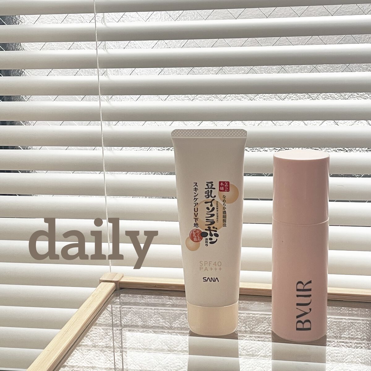 スキンケアUV下地/なめらか本舗/化粧下地を使ったクチコミ（1枚目）