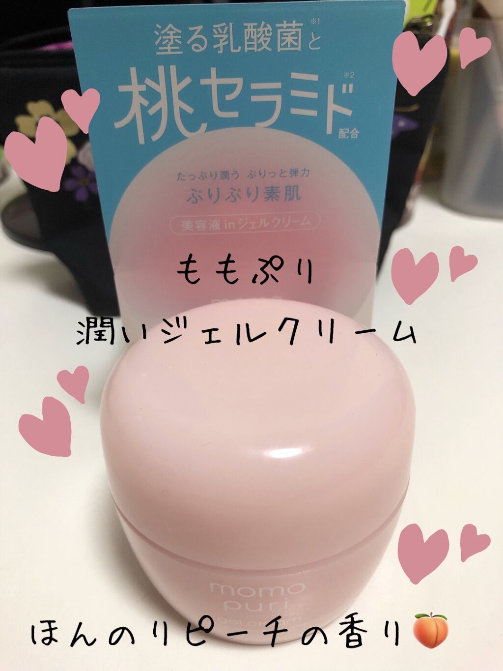 潤いジェルクリーム/ももぷり/オールインワン化粧品を使ったクチコミ（1枚目）