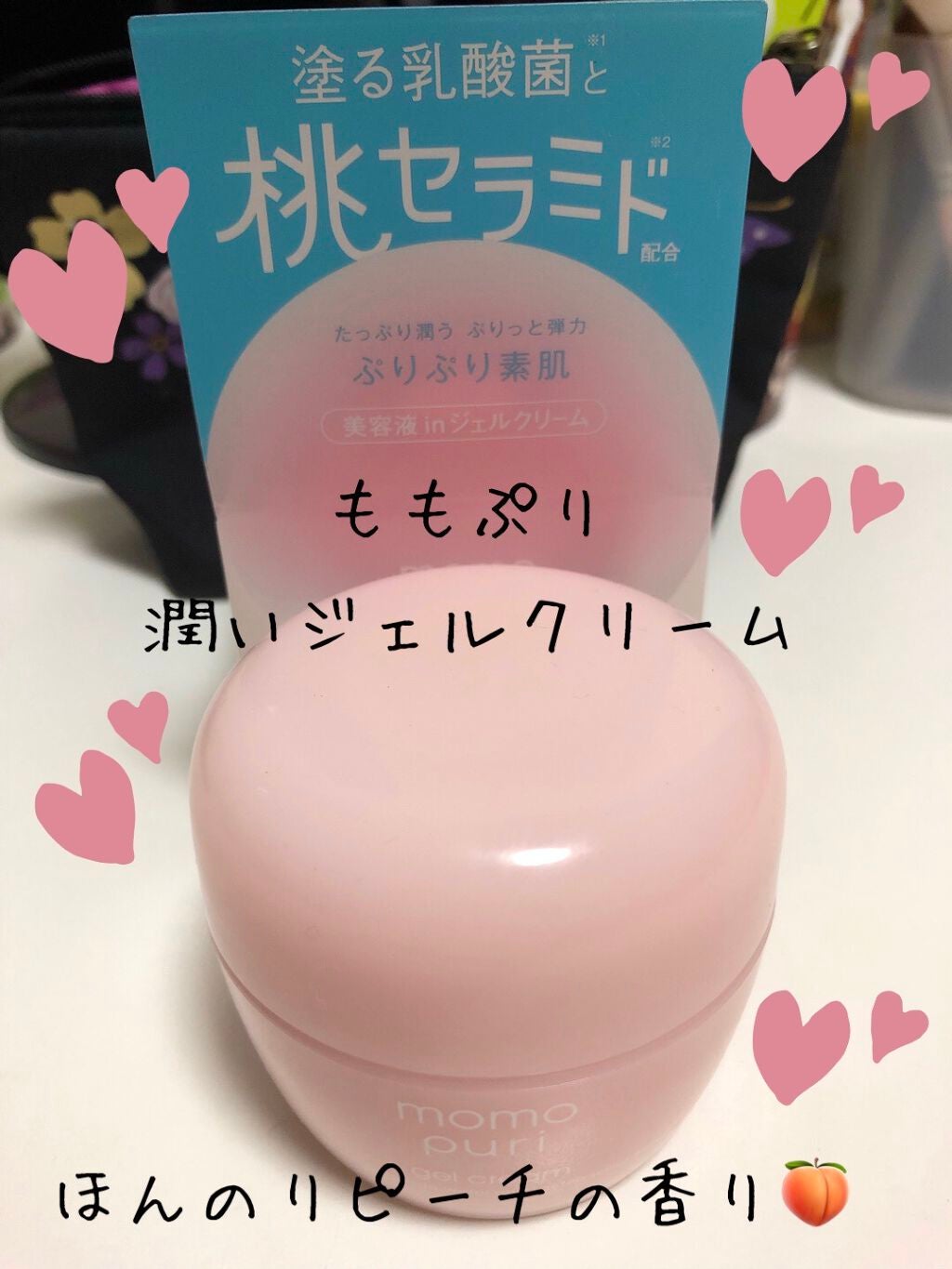 潤いジェルクリーム/ももぷり/オールインワン化粧品を使ったクチコミ(1枚目)