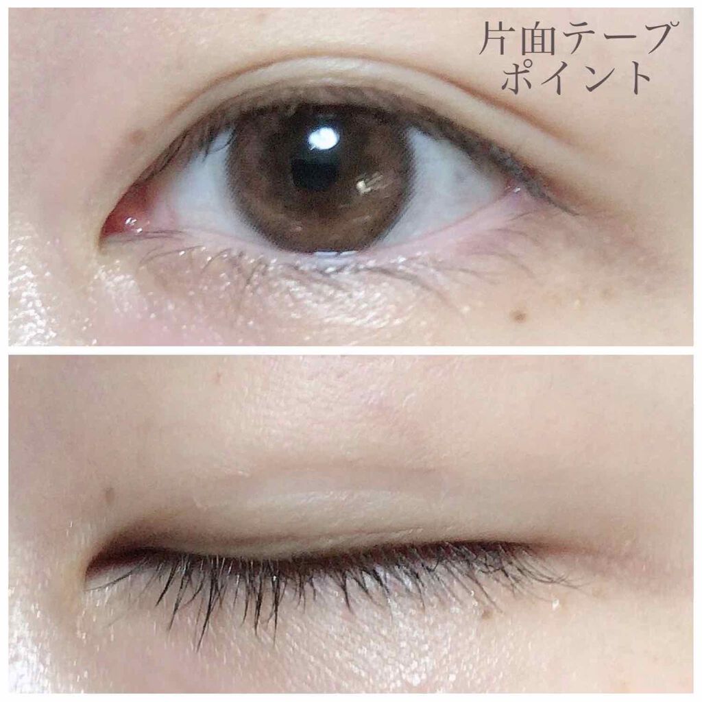 のびーるアイテープ ライトピンク Daisoを使った口コミ カラコンのみのドすっぴんの目のアップの By はるちゃ Lips