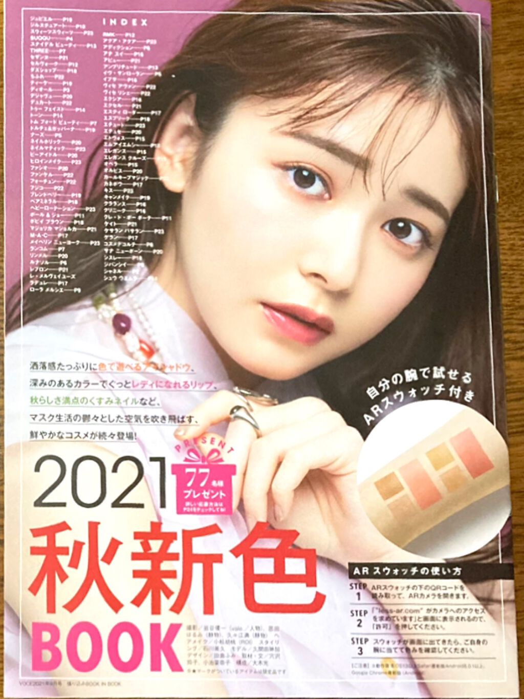 THE アイパレR/b idol/アイシャドウパレットを使ったクチコミ（3枚目）