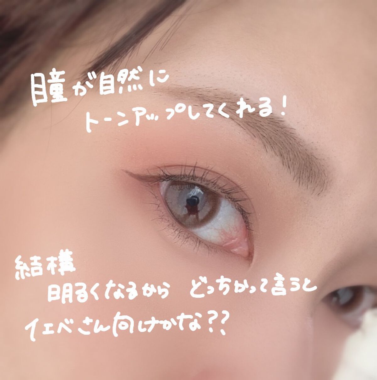 ドラマティックアイカラー (パウダー)/(クリーム)/マキアージュ/アイシャドウパレットを使ったクチコミ（2枚目）