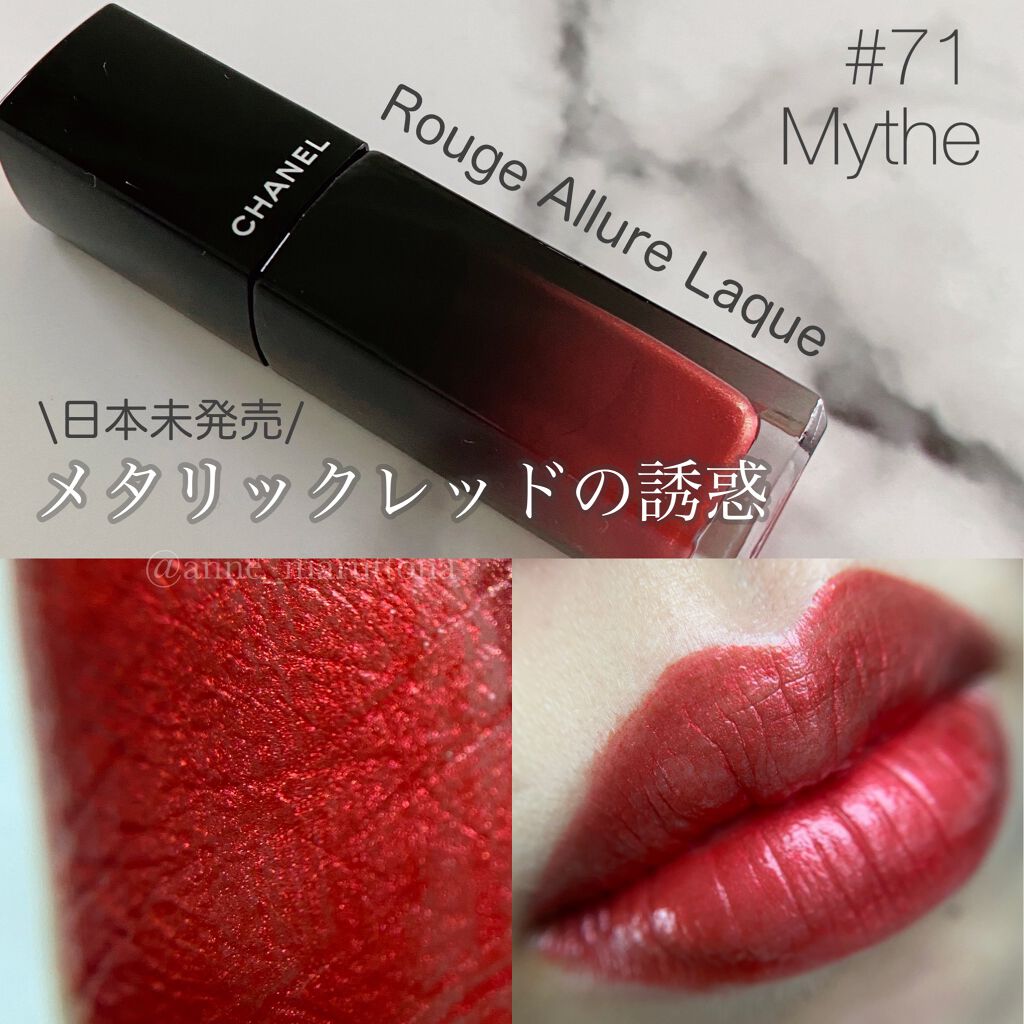 ルージュ アリュール ラック/CHANEL/口紅を使ったクチコミ(1枚目)