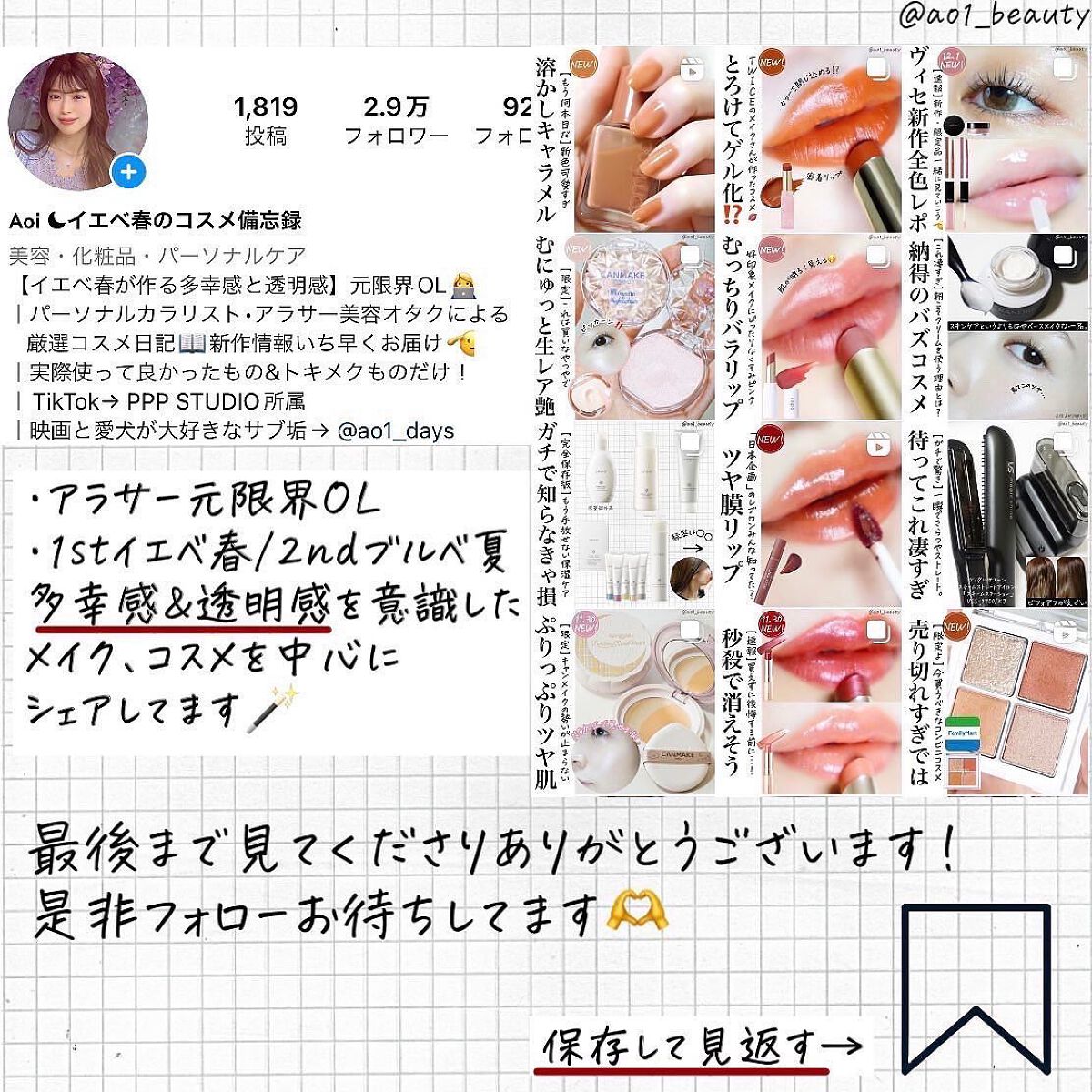 フーミー ヌメリップ/WHOMEE/口紅を使ったクチコミ(7枚目)