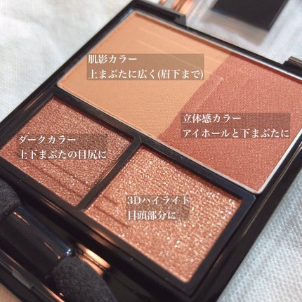 3Dプロデュースシャドウ/KATE/アイシャドウパレットを使ったクチコミ(8枚目)