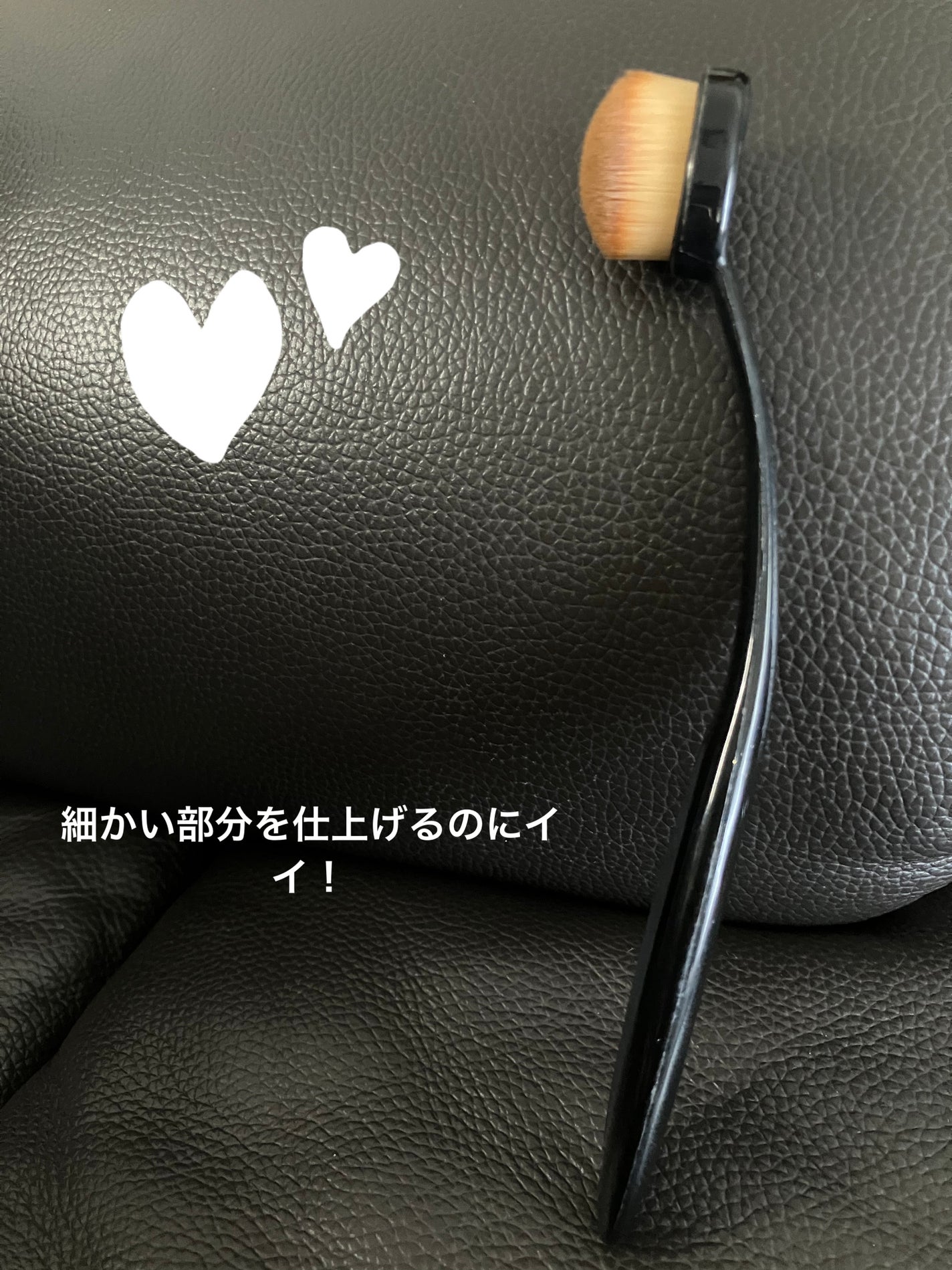 歯ブラシ型メイクブラシ/セリア/メイクブラシを使ったクチコミ(1枚目)