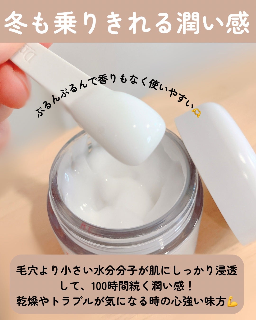 レッドブレミッシュ クリアスージングクリーム/Dr.G/フェイスクリームを使ったクチコミ(3枚目)