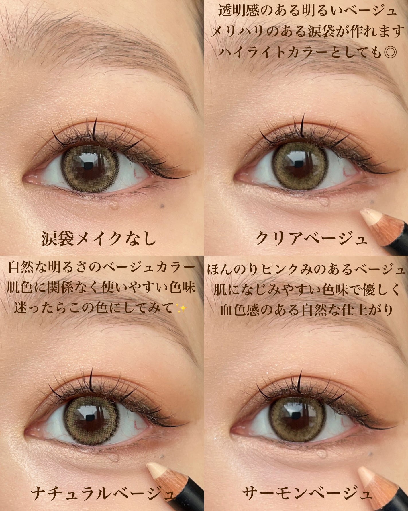 カバーパーフェクション コンシーラー ペンシル/the SAEM/ペンシルコンシーラーを使ったクチコミ(3枚目)