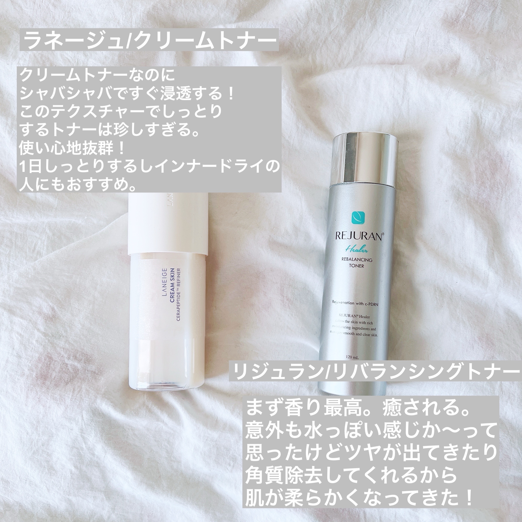 クリームスキン ローション/LANEIGE/化粧水を使ったクチコミ（2枚目）