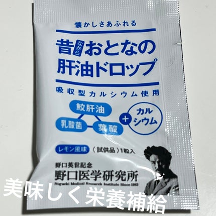 カワイ肝油ドロップS(医薬品)/河合製薬/その他を使ったクチコミ(1枚目)