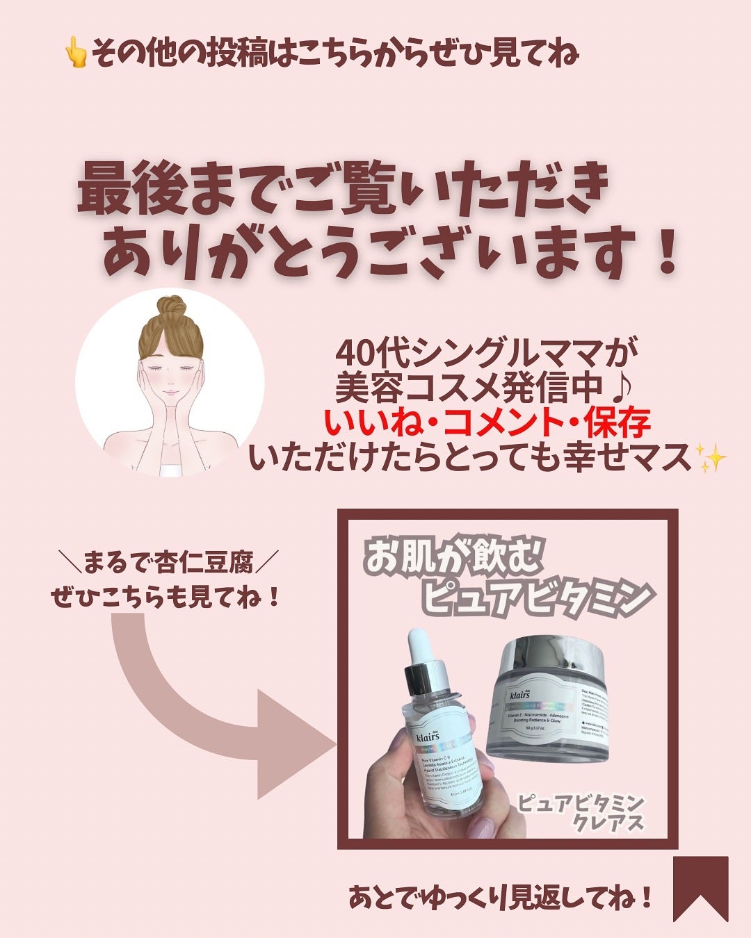 ブライトニングアップサンプラス/Dr.G/日焼け止めクリームを使ったクチコミ(9枚目)