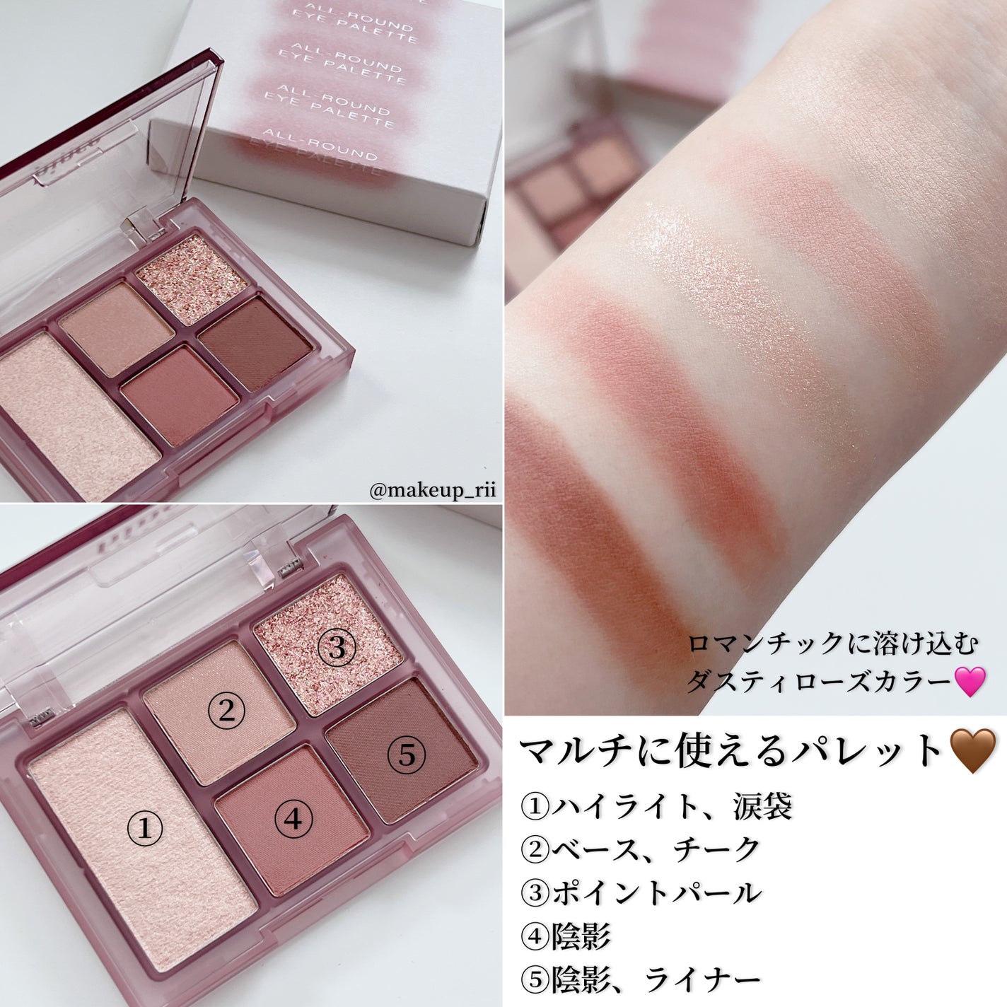 オールラウンドアイパレット/hince/マルチパレットを使ったクチコミ(3枚目)