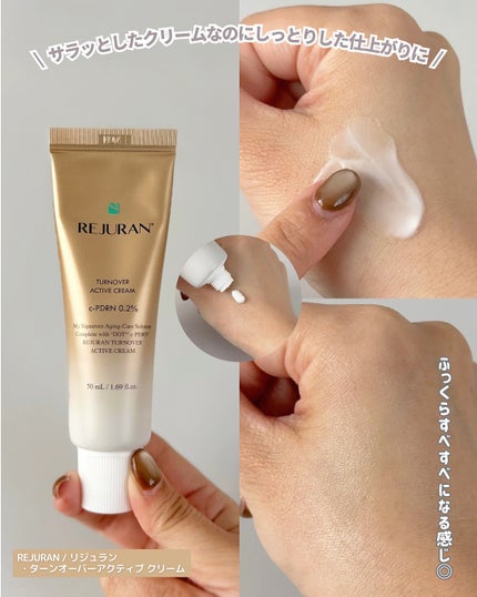 デュアル エフェクト アンプル/REJURAN COSMETICS/美容液を使ったクチコミ(5枚目)