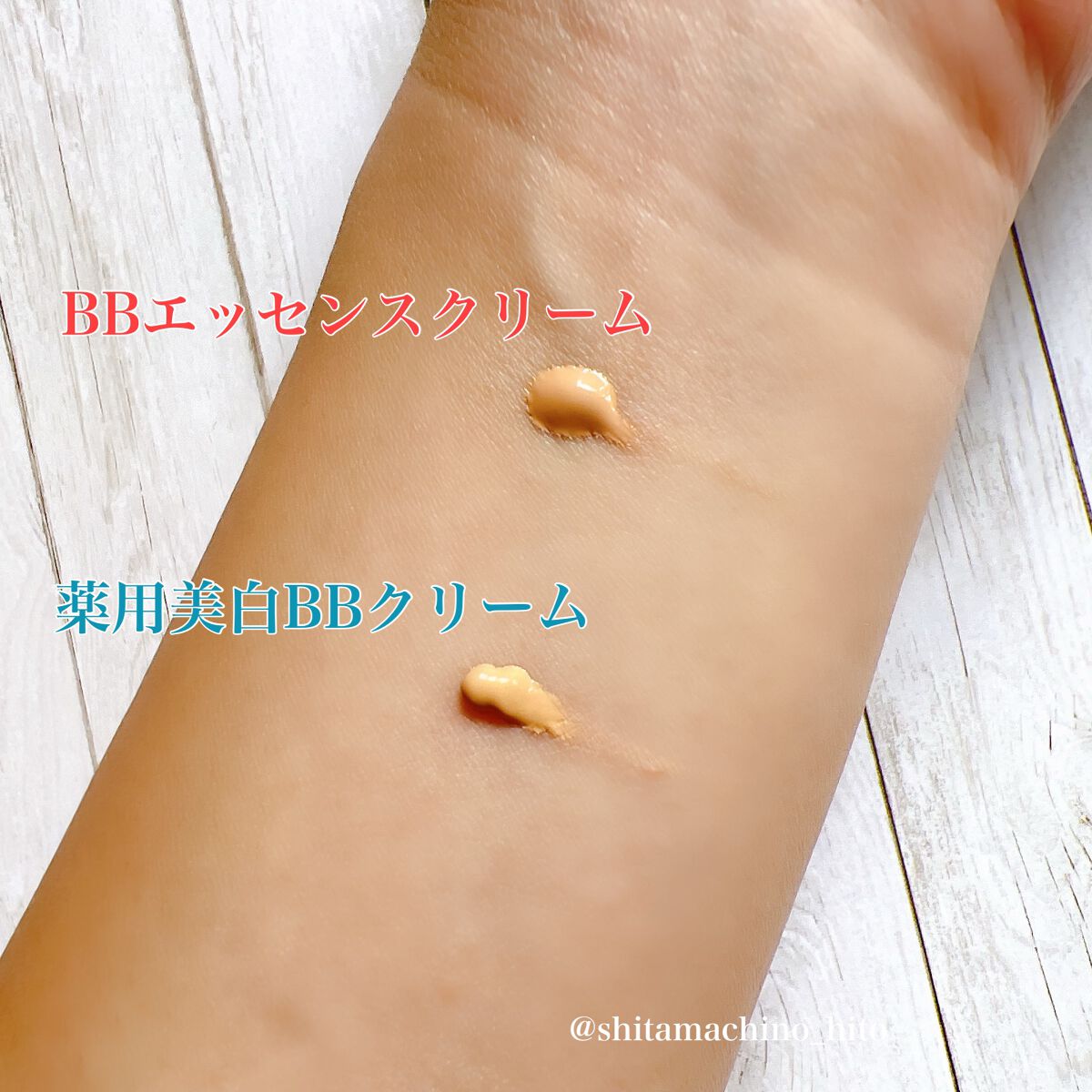 モイストラボ BBエッセンスクリーム/Moist Labo/BBクリームを使ったクチコミ(2枚目)