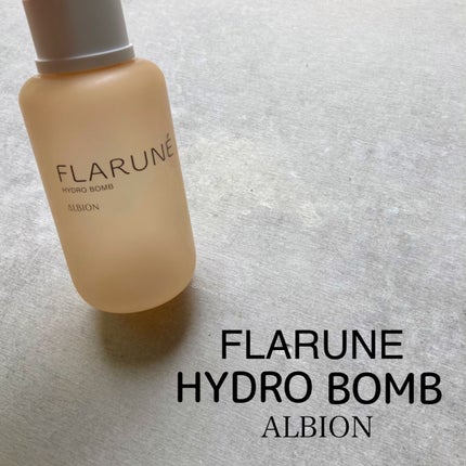 フラルネ ハイドロボム /ALBION/化粧水を使ったクチコミ(1枚目)
