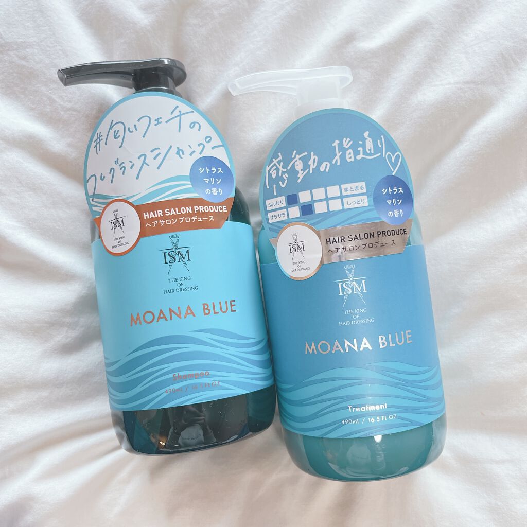 MOANA BLUE シャンプー／トリートメント/ISM/市販シャンプーを使ったクチコミ（2枚目）