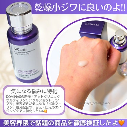 を使ったクチコミ(1枚目)