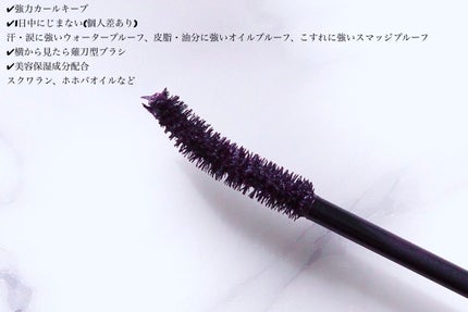 ひとえ・奥ぶたえ用マスカラ/アイプチ®/マスカラを使ったクチコミ(4枚目)