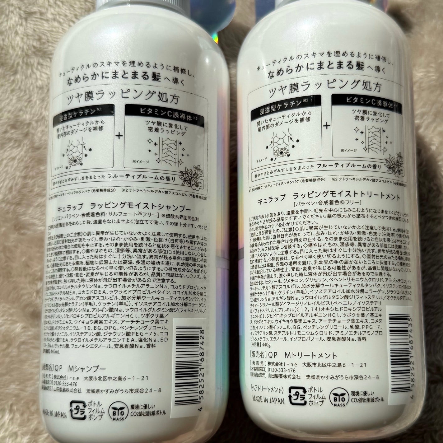 ã©ããã³ã°ã¢ã€ã¹ãã·ã£ã³ããŒ/ããªãŒãã¡ã³ã/Qurap/åžè²©ã·ã£ã³ããŒã䜿ã£ãã¯ãã³ãïŒ9æç®ïŒ