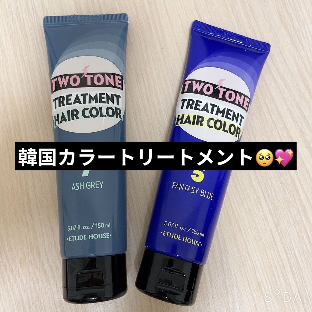 2トーン トリートメントヘアカラー/ETUDE/ヘアカラーを使ったクチコミ（1枚目）