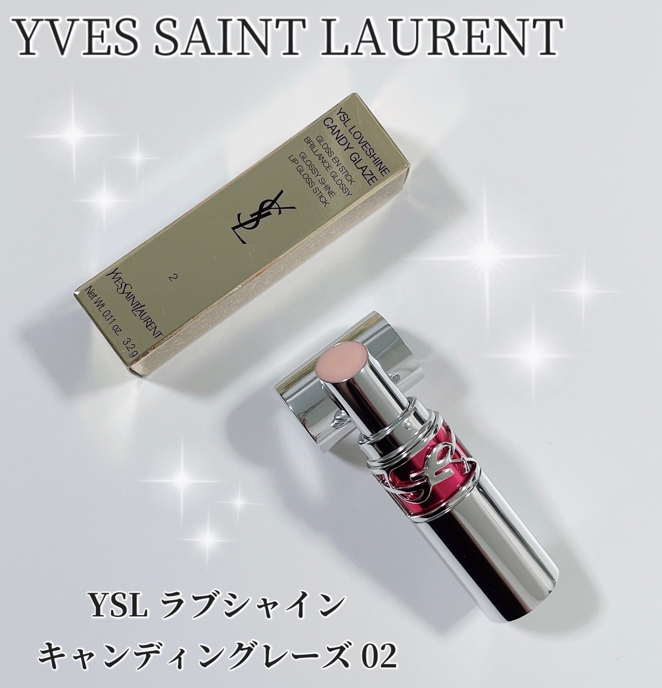 YSL ラブシャイン キャンディグレーズ/YVES SAINT LAURENT BEAUTE/口紅を使ったクチコミ（1枚目）