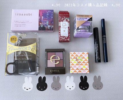 3Dトランスカラー アイ&フェイス/コフレドール/ジェル・クリームアイシャドウを使ったクチコミ(1枚目)