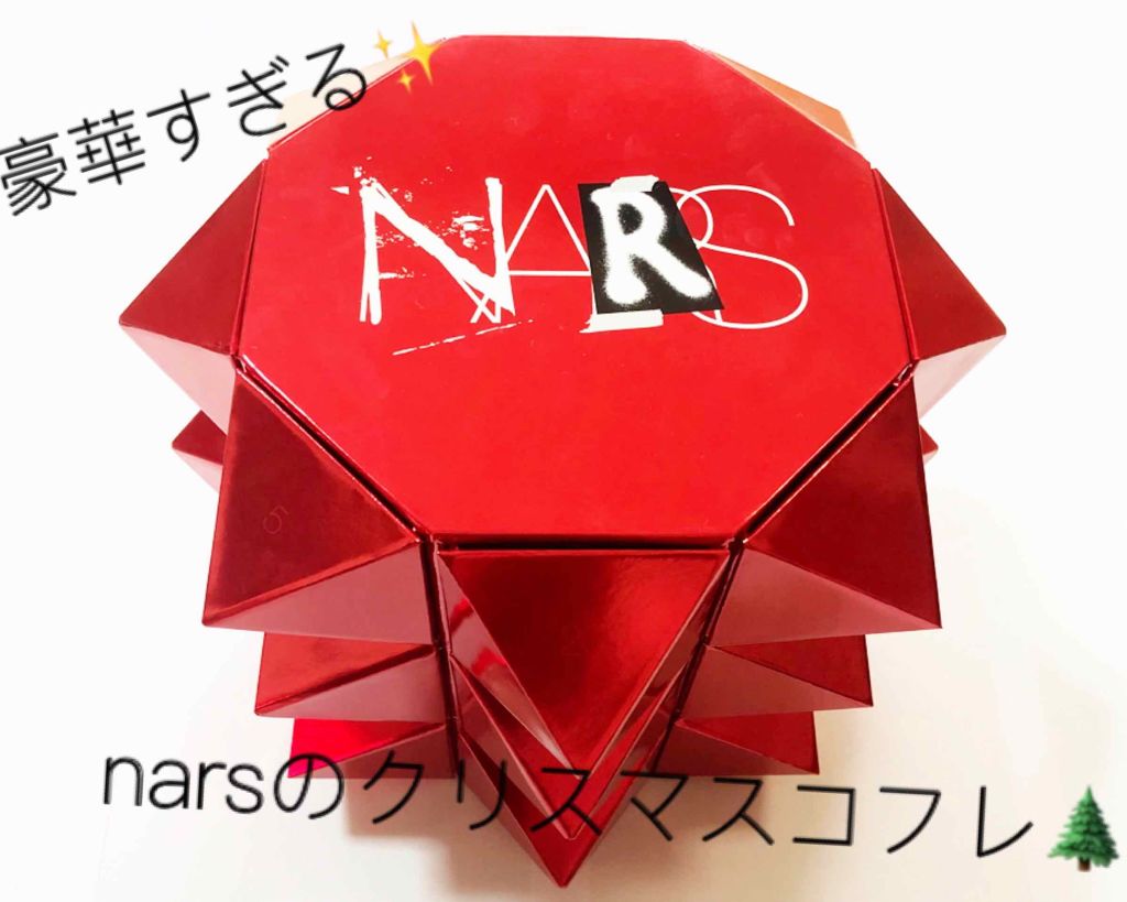 アドベントカレンダー/NARS/メイクアップキットを使ったクチコミ(1枚目)