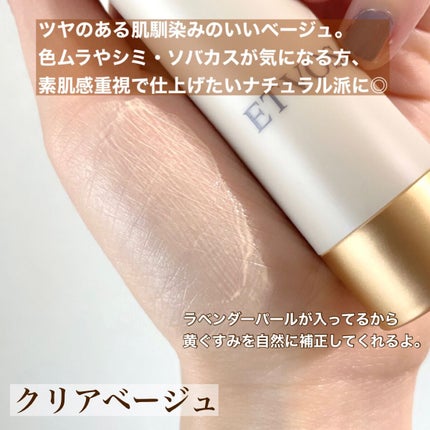 ミネラルインナートリートメントベース/エトヴォス/化粧下地を使ったクチコミ(4枚目)