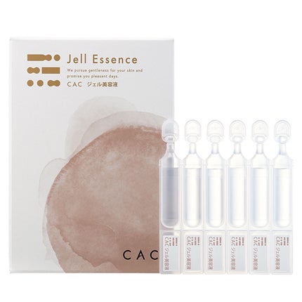 CAC ジェル美容液