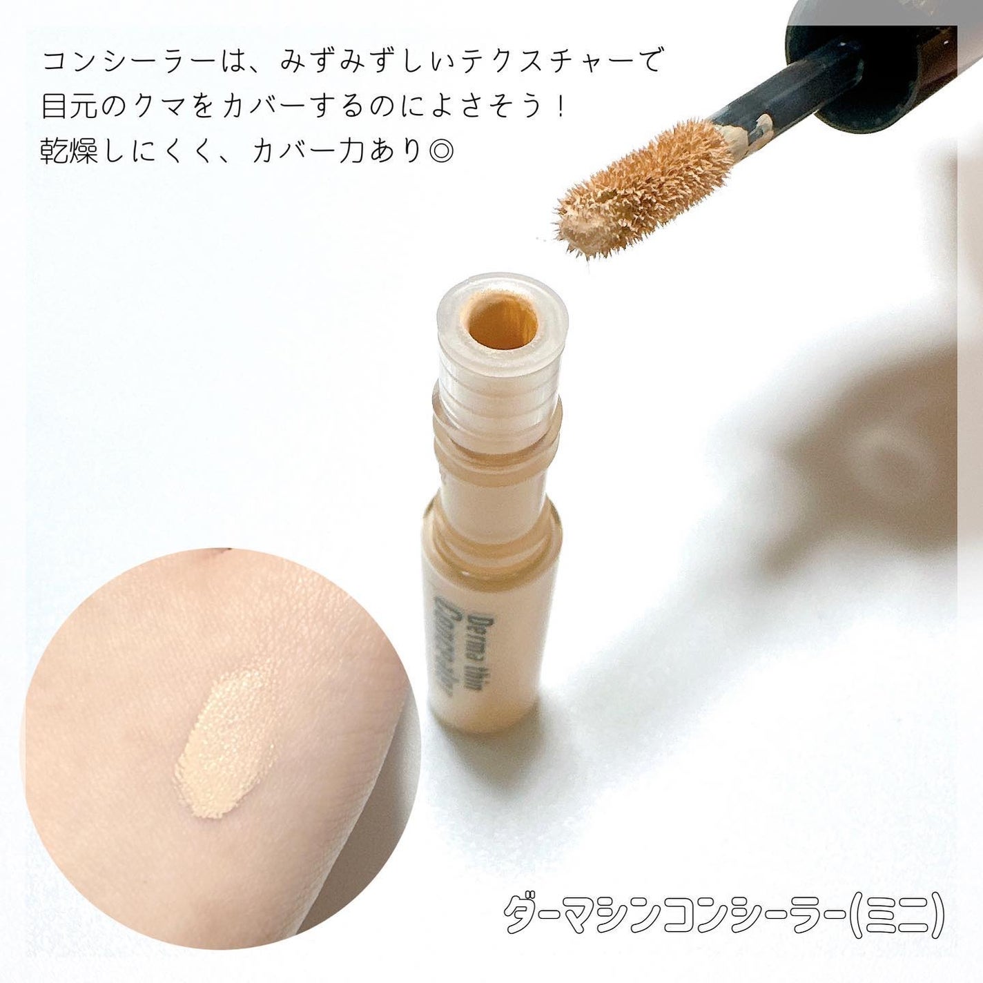 ハートリーフシーンカバークッション/23years old/クッションファンデーションを使ったクチコミ(4枚目)