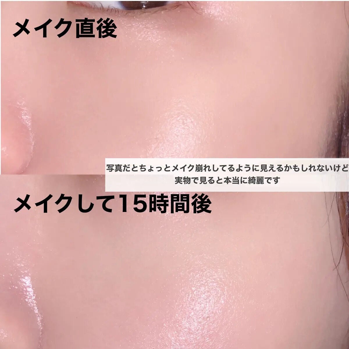 カラーステイ ロングウェア メイクアップ/REVLON/リキッドファンデーションを使ったクチコミ(10枚目)