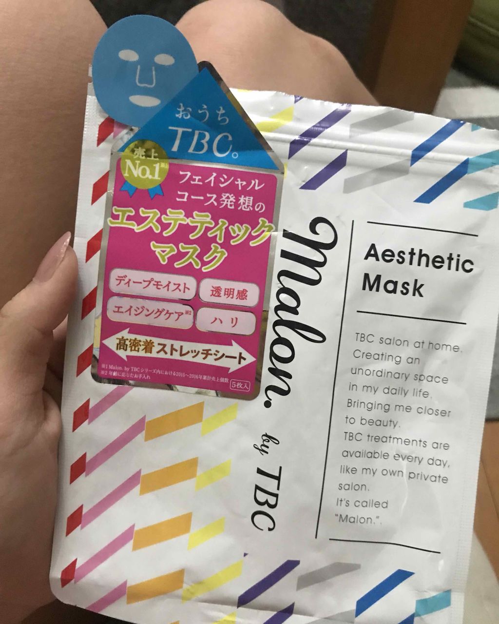 Malon.by TBC エステティックマスク/TBC/シートマスク・パックを使ったクチコミ(1枚目)
