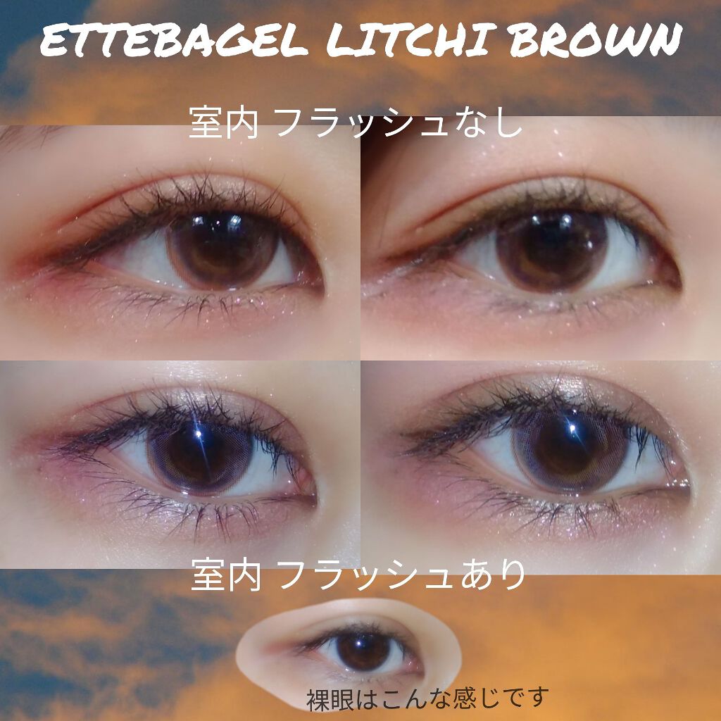 ETTEBAGEL/i-DOL/カラーコンタクトレンズを使ったクチコミ（2枚目）