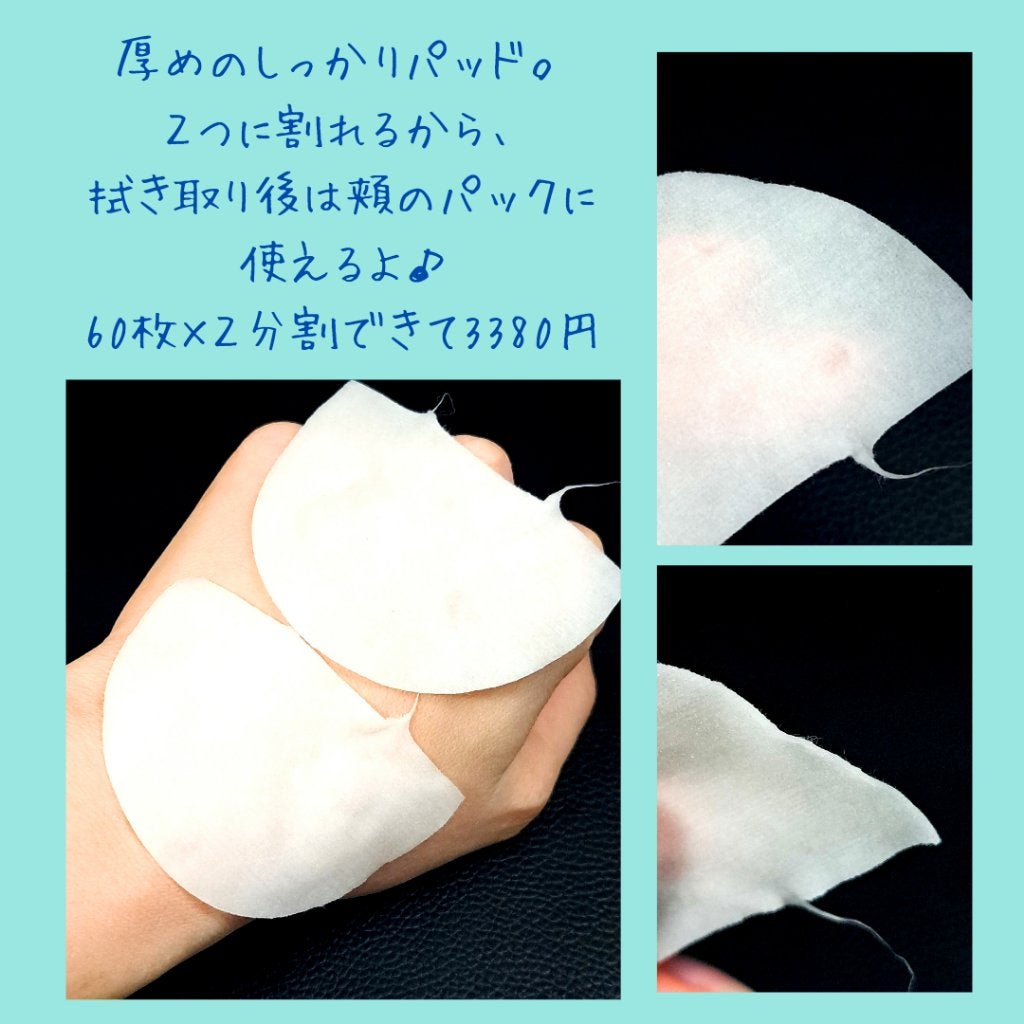 pore・remedy PHA Renewing Dual Pads/Dr.Jart+/化粧水を使ったクチコミ(2枚目)