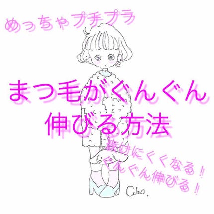 ローヤルゼリー配合 栄養ローション/DAISO/美容液を使ったクチコミ(1枚目)