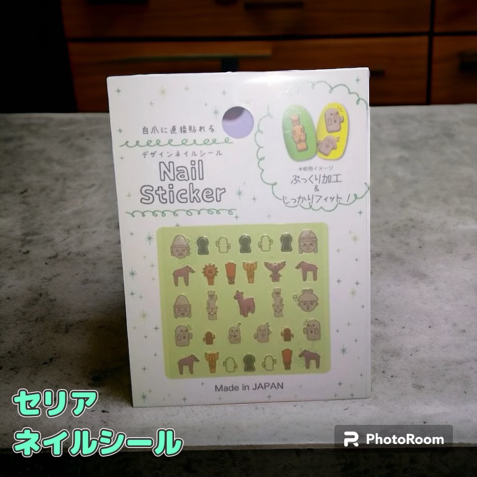 ネイルシール/セリア/ネイルシールを使ったクチコミ（1枚目）