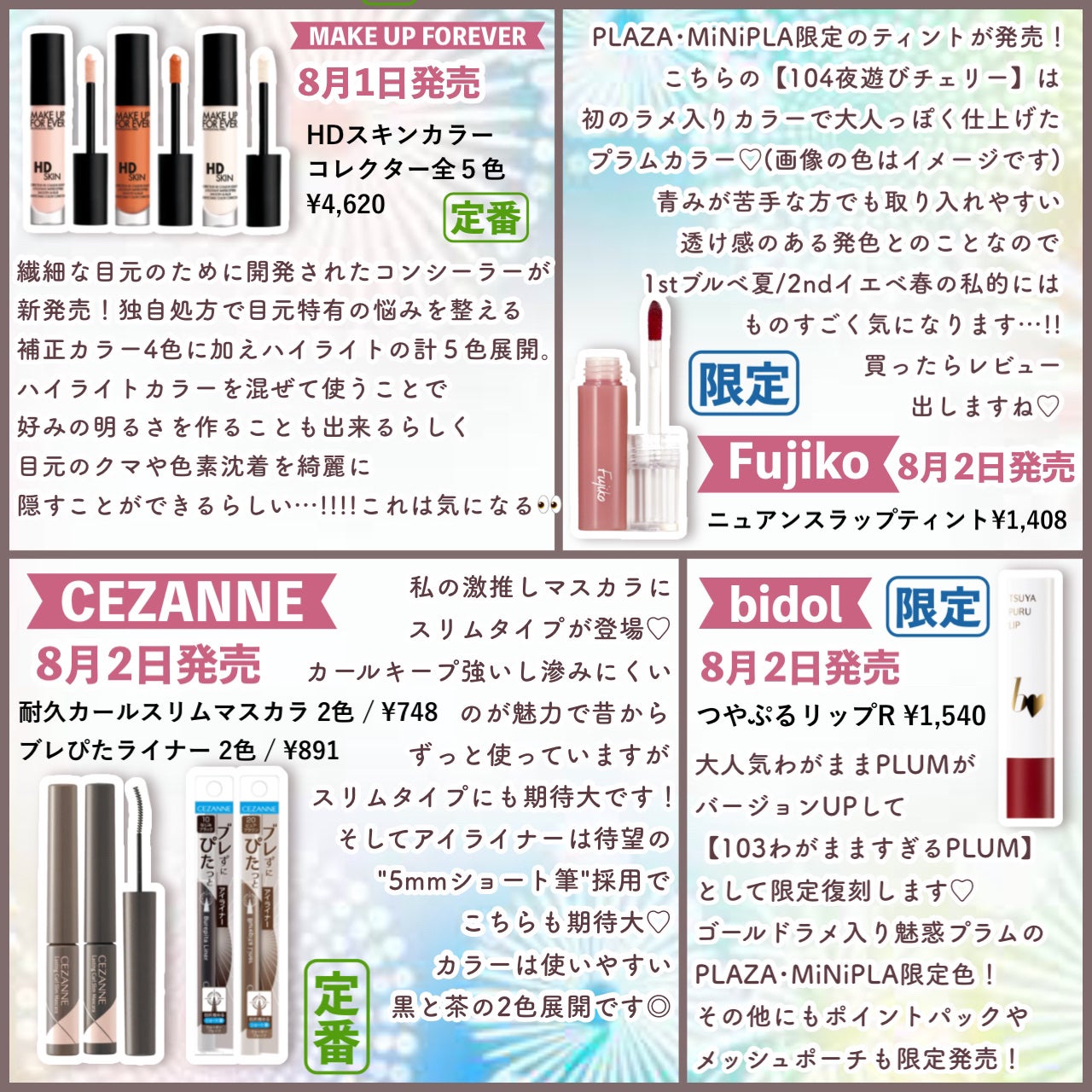 ニュアンスラップティント/Fujiko/リップティントを使ったクチコミ(5枚目)