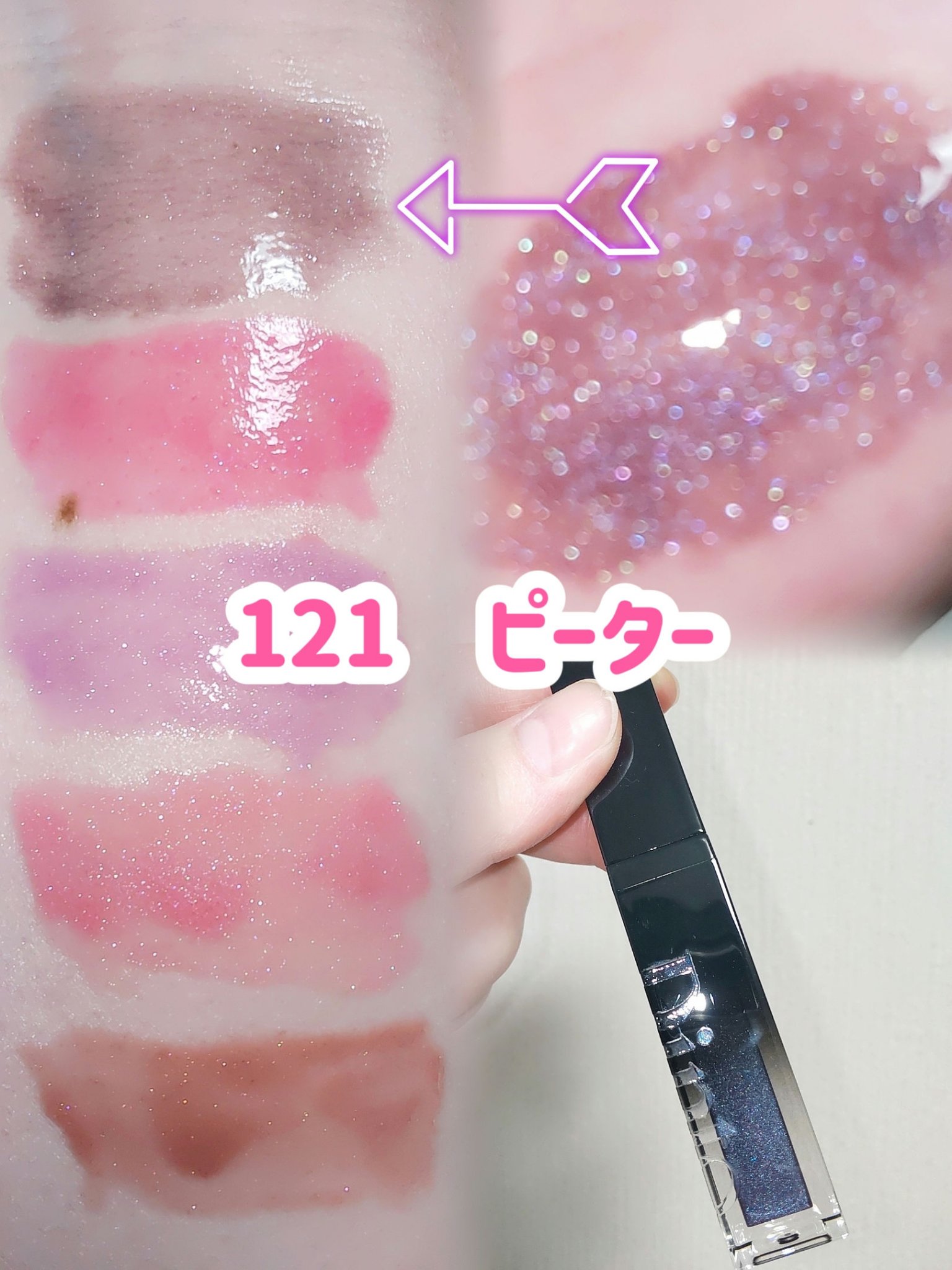 ボリュームパールキッスグロス/Dinto/リップグロスを使ったクチコミ（2枚目）