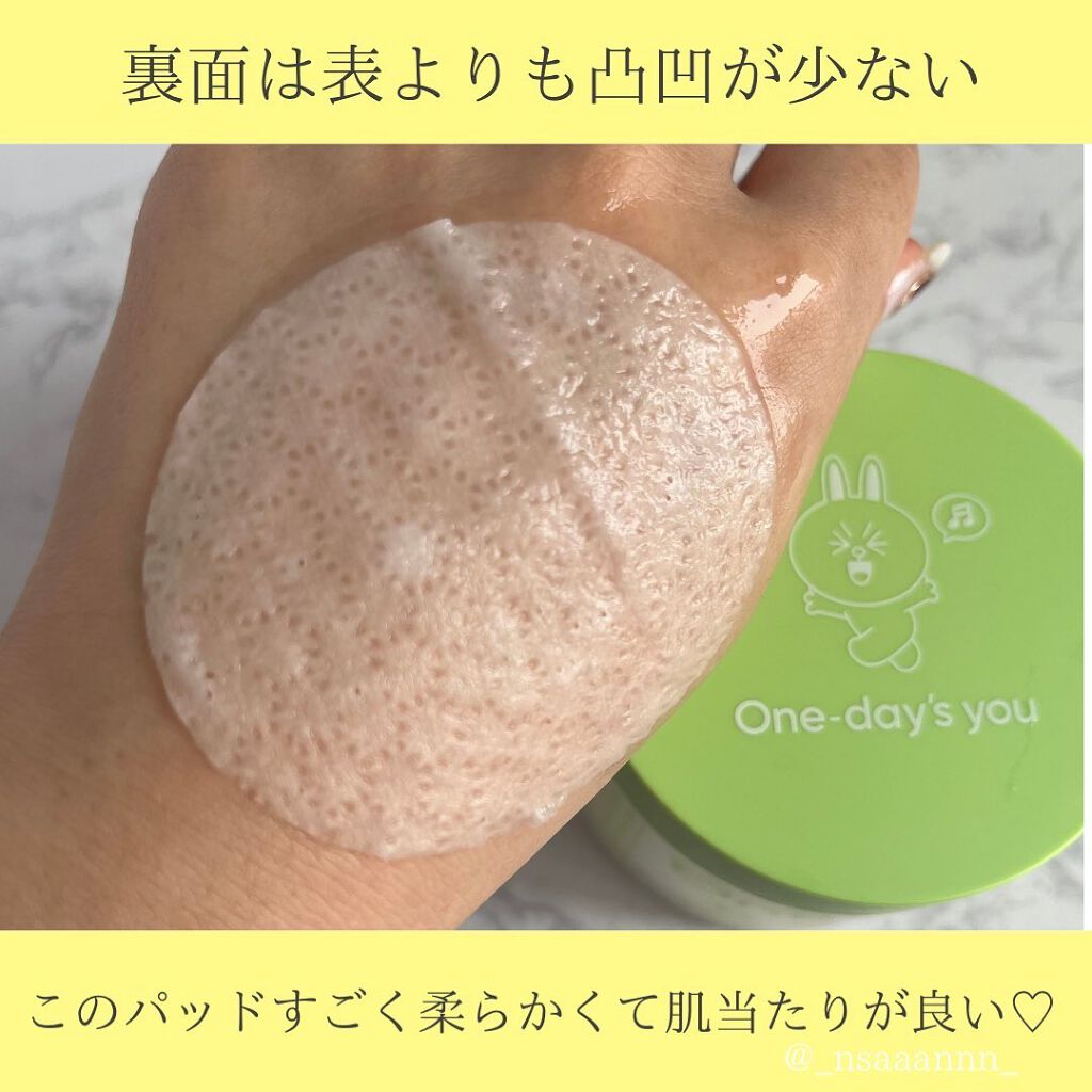 ヘルプミー! エコインテンスセラミドアンプルパッド(90枚)/One-day's you/トナーパッドを使ったクチコミ(4枚目)