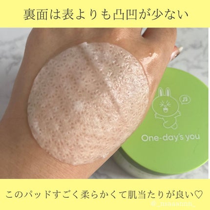 ヘルプミー! エコインテンスセラミドアンプルパッド(90枚)/One-day's you/トナーパッドを使ったクチコミ(4枚目)