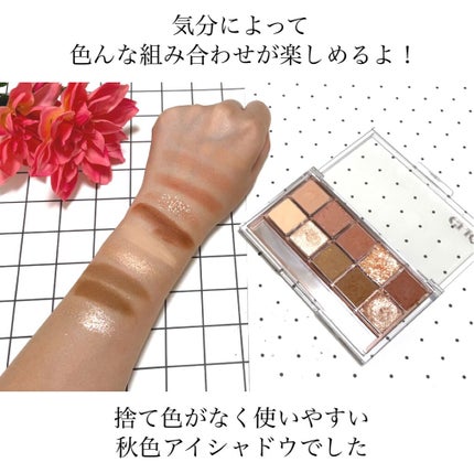 プロ アイ パレット/CLIO/アイシャドウパレットを使ったクチコミ(5枚目)