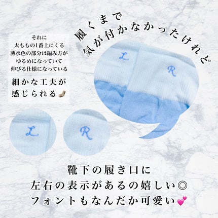 寝ながらうずまいて血行を促すソックス/靴下サプリ/着圧ソックス・レギンスを使ったクチコミ(4枚目)