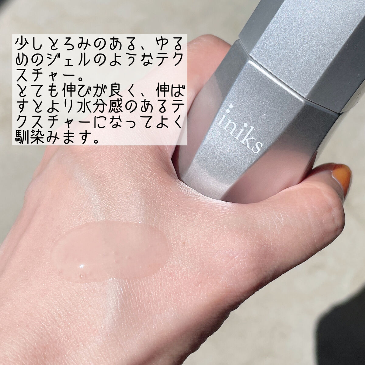 アドバンスバリア セラム (敏感肌用美容液)/iniks/美容液を使ったクチコミ（2枚目）