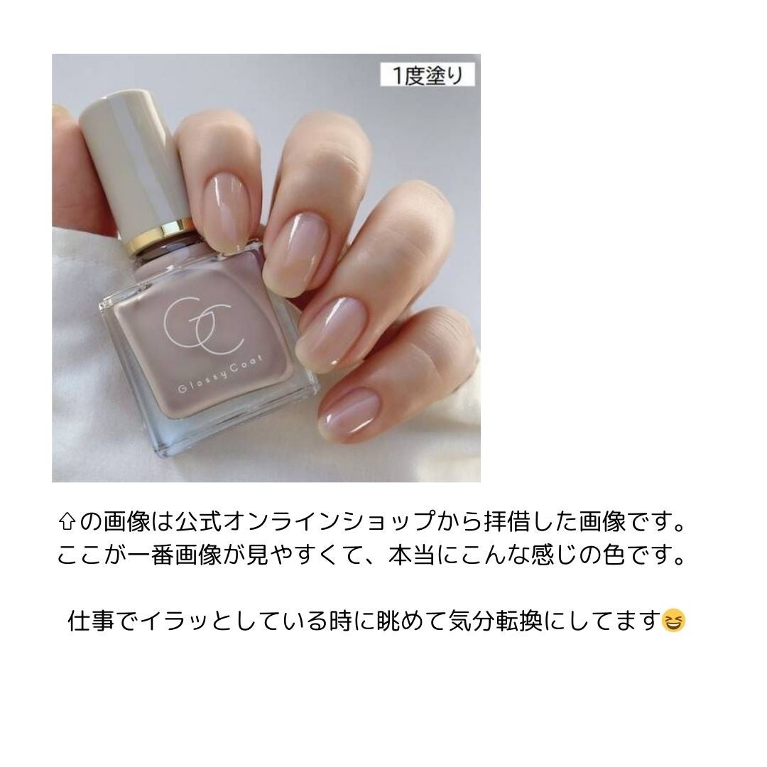グロッシーコート/スキューズミー/オールインワンネイルを使ったクチコミ(2枚目)